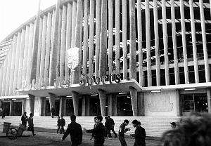 Oran - Palais des Sports